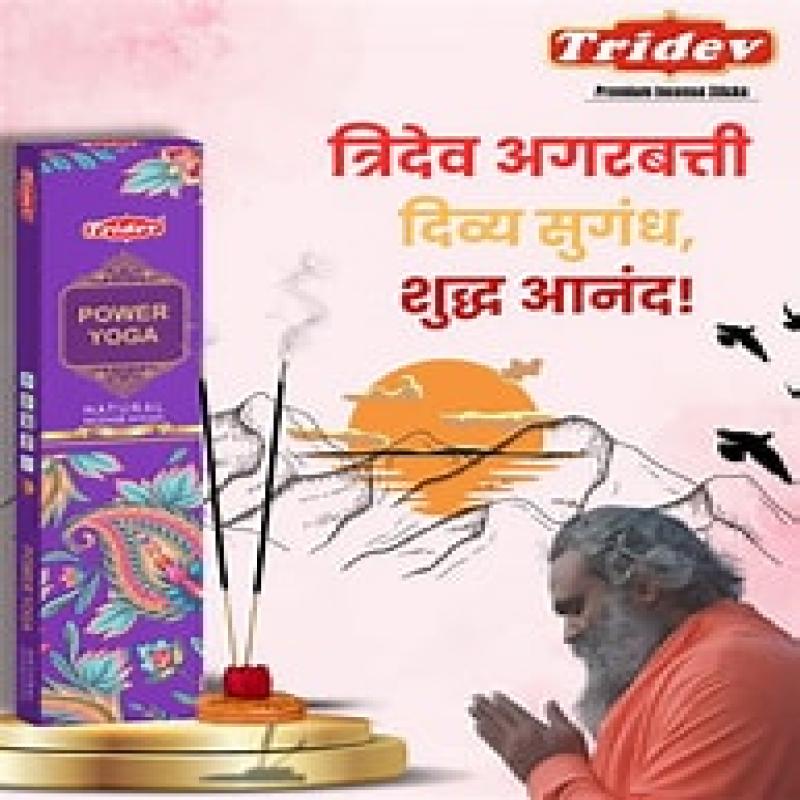 Tridev Mix Incense Sticks